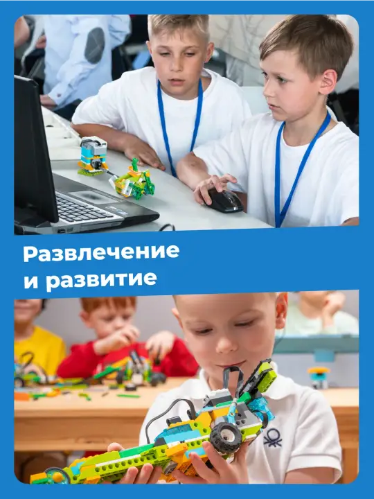 Ребёнок играет с собранной моделью — развлечение и развитие